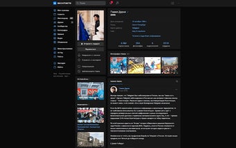 Dark theme for VK