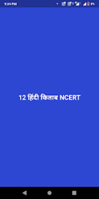 12 Hindi Book NCERT