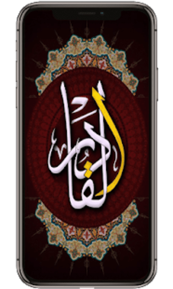 kaligrafi Lock Screen kaligrafi wallpaper HD free