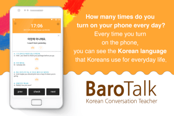BaroTalk - Korean Conversation Teacher(lockscreen)