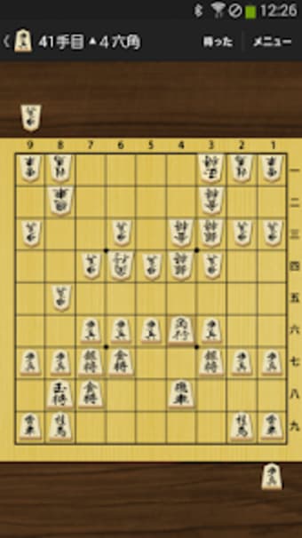 Japanese Chess Shogi Board