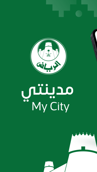 MyCity مدينتي