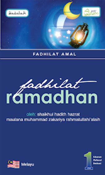 Fadhilat Ramadhan 2018 Melayu