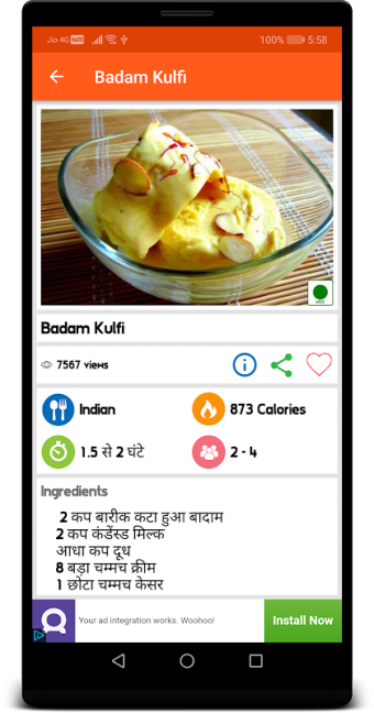 Tadka Indian Recipes Hindi