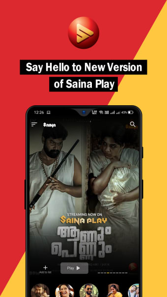 Saina Play - Malayalam Movies