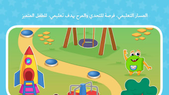 Abjadiyat  Arabic Learning App for Kids