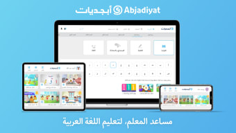 Abjadiyat  Arabic Learning App for Kids