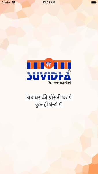 Suvidha Supermarket