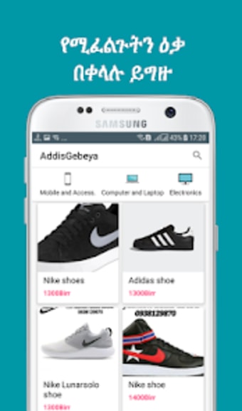Addis Shopping online shopping