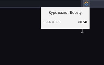 Boosty Currency