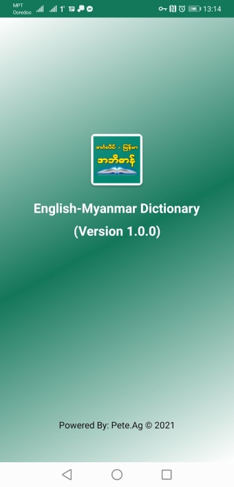 Eng-MM Dictionary