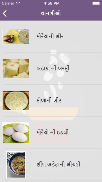 Farali Recipes - Upvas Vrat