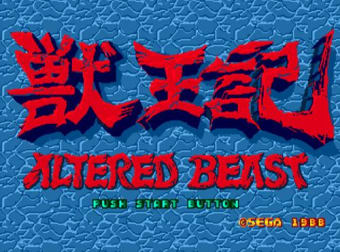 Altered Beast (1988)