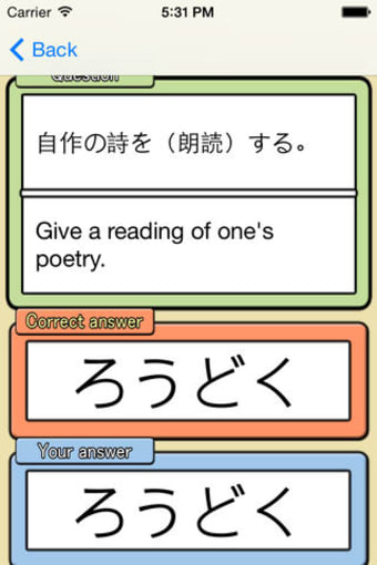 GOUKAKU  For JLPT Japanese Kanji  N1N2N3N4N5  Training App