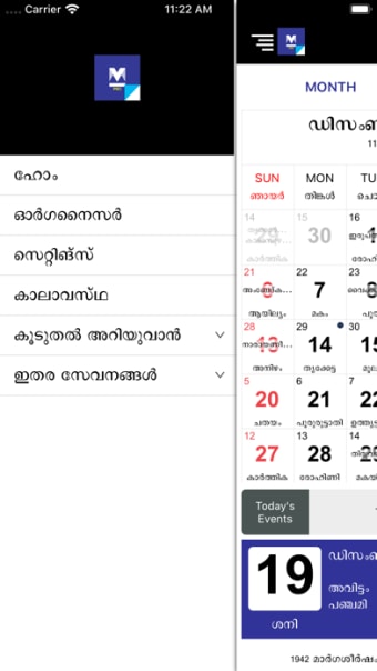 Malayala Manorama Calendar2020