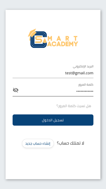 Smart Academy IQ