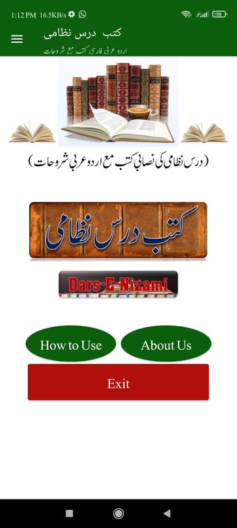 Darse Nizami Books درس نظامی