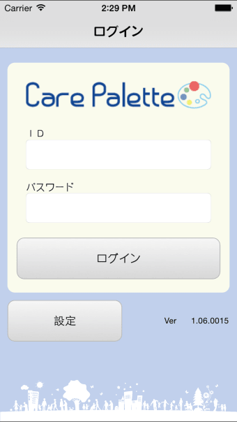 CarePalette for ほのぼのNEXT 介護保険版