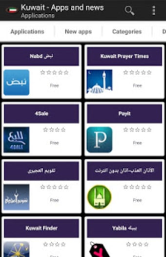 Kuwaiti apps and games