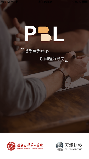 PBL临床思维教师端