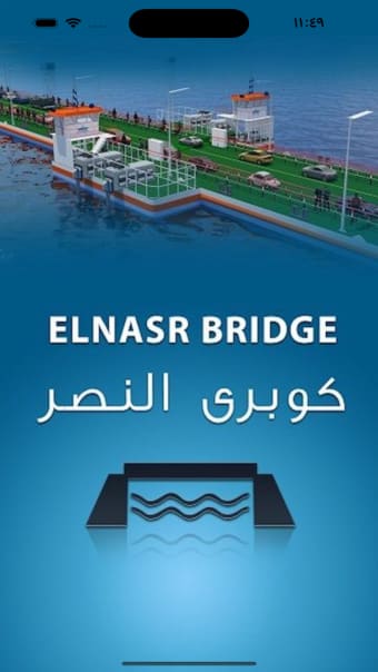 Elnasr Bridge