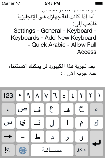 Quick Arabic Keyboard