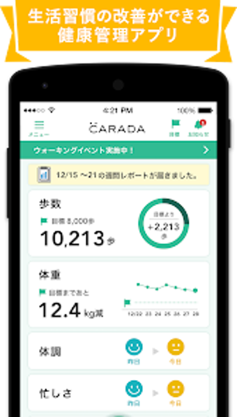 CARADA