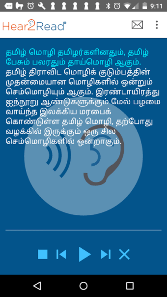 Hear2Read R2 Tamil Text To Speech (TTS) Male voice