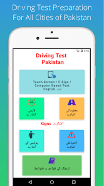 Driving License Pakistan