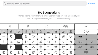 Hiragana Table Keyboard