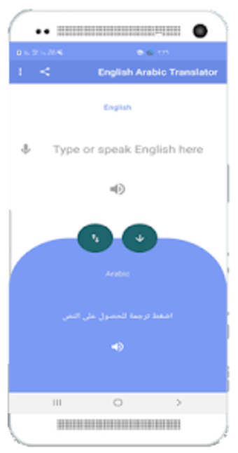 مترجم انجليزي عربي