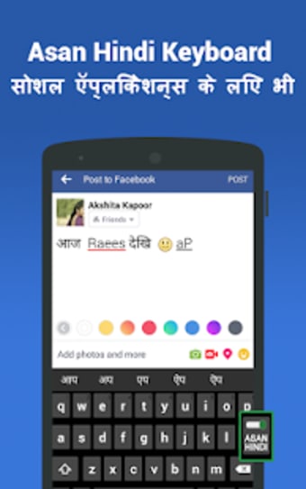 Hindi keyboard - Asaan English Hindi Typing Input
