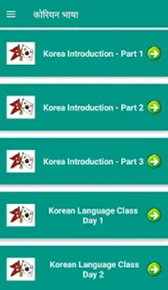 Learn Korean Bhasa - EPS Topik