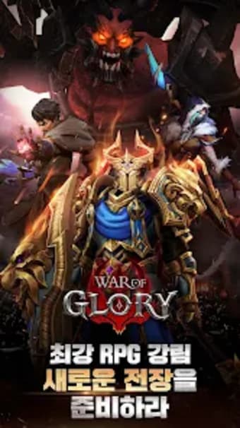 War Of Glory12