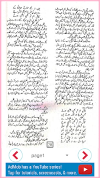 Seedha Raasta Tha Dil Ka Romantic Urdu Novel Book