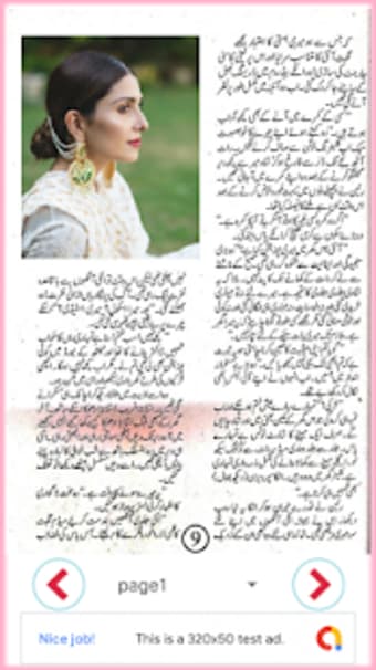 Seedha Raasta Tha Dil Ka Romantic Urdu Novel Book