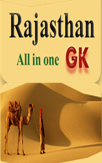 Rajastan GK RPSC (offline)