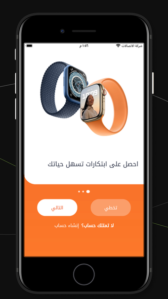 EStore - ي ستور