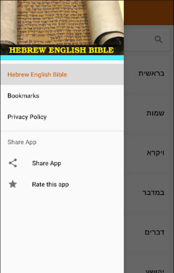 Hebrew English Bible Offline