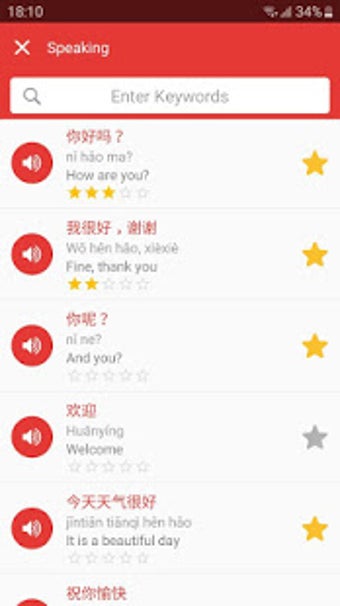 Chinese Conversation - Awabe