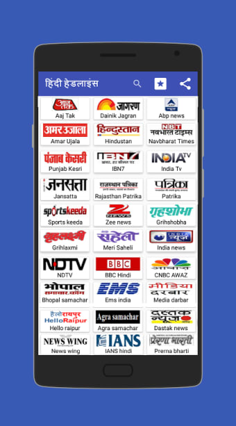 Hindi News Point All India Newspaper Samachar