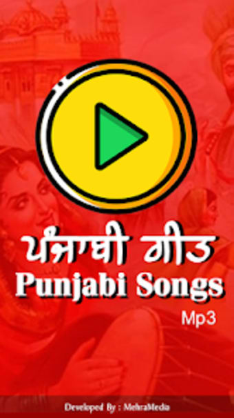Punjabi Songs Mp3