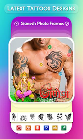 Ganesh Photo Frame  Editor