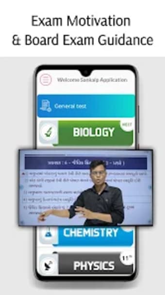 Sankalp - The Learning App  S