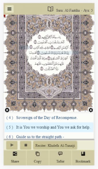 Quran Comprehensive