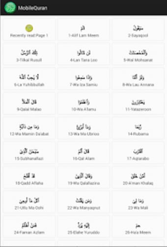 MobileQuran : Quran 13 Tajweed