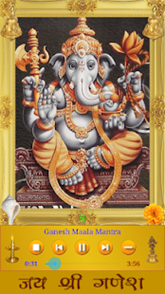 Ganesh Songs