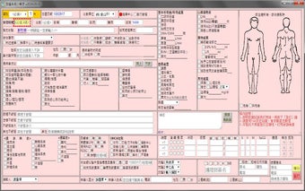 救護紀錄表小幫手 新竹PLUS