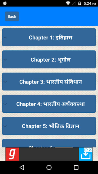 Lucent's General Knowledge in Hindi
