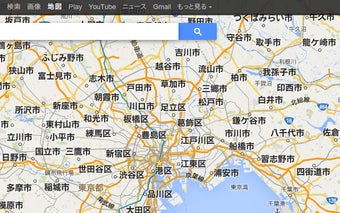 Mapsだけは日本語で！ for Google Maps™